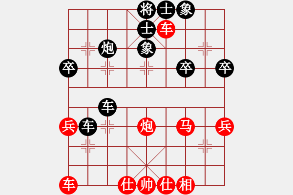 象棋棋譜圖片：濰衛(wèi)校甄(9星)-和-我愛何玉花(9星) - 步數(shù)：50 