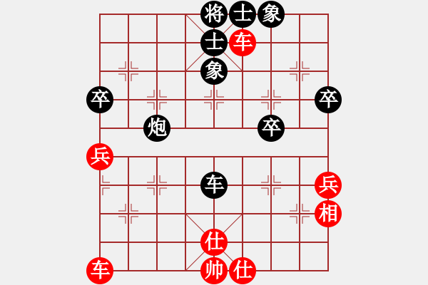 象棋棋譜圖片：濰衛(wèi)校甄(9星)-和-我愛何玉花(9星) - 步數(shù)：60 