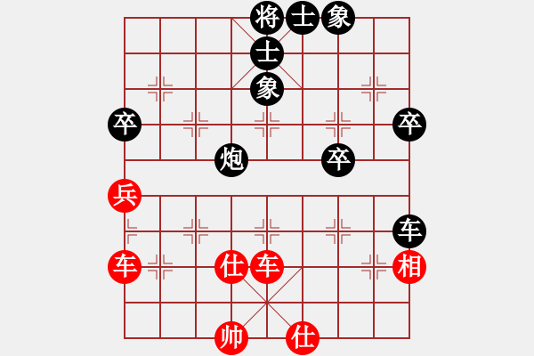 象棋棋譜圖片：濰衛(wèi)校甄(9星)-和-我愛何玉花(9星) - 步數(shù)：70 