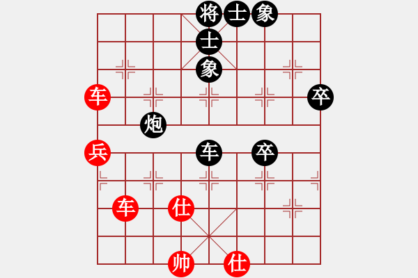 象棋棋譜圖片：濰衛(wèi)校甄(9星)-和-我愛何玉花(9星) - 步數(shù)：80 