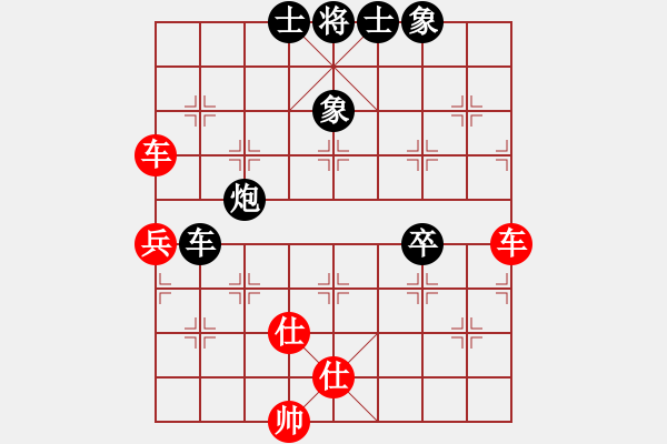 象棋棋譜圖片：濰衛(wèi)校甄(9星)-和-我愛何玉花(9星) - 步數(shù)：90 