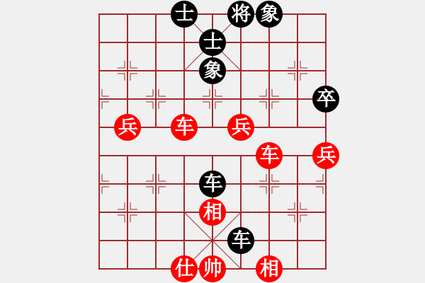 象棋棋譜圖片：人機(jī)仙將 棋雙虎 和 人機(jī)仙將 四核弱機(jī) - 步數(shù)：100 