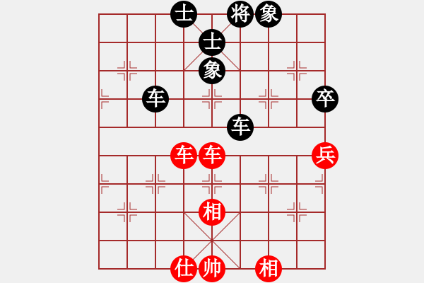 象棋棋譜圖片：人機(jī)仙將 棋雙虎 和 人機(jī)仙將 四核弱機(jī) - 步數(shù)：120 