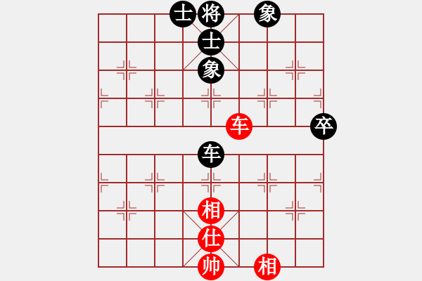 象棋棋譜圖片：人機(jī)仙將 棋雙虎 和 人機(jī)仙將 四核弱機(jī) - 步數(shù)：130 