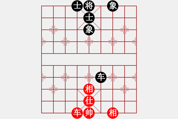 象棋棋譜圖片：人機(jī)仙將 棋雙虎 和 人機(jī)仙將 四核弱機(jī) - 步數(shù)：140 