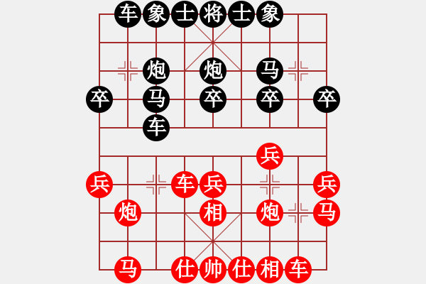 象棋棋譜圖片：人機(jī)仙將 棋雙虎 和 人機(jī)仙將 四核弱機(jī) - 步數(shù)：20 