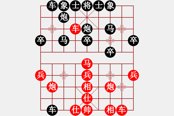 象棋棋譜圖片：人機(jī)仙將 棋雙虎 和 人機(jī)仙將 四核弱機(jī) - 步數(shù)：30 