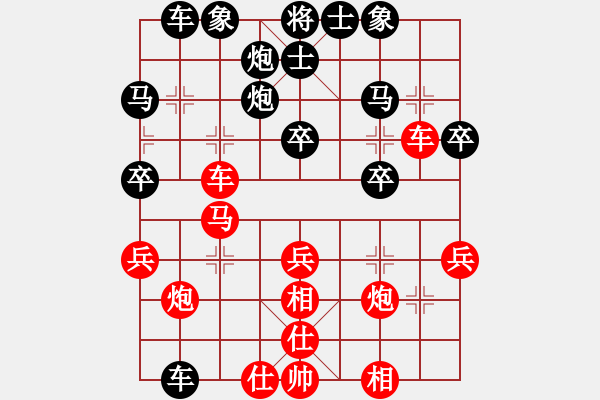 象棋棋譜圖片：人機(jī)仙將 棋雙虎 和 人機(jī)仙將 四核弱機(jī) - 步數(shù)：40 