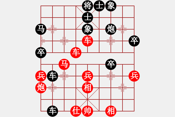 象棋棋譜圖片：人機(jī)仙將 棋雙虎 和 人機(jī)仙將 四核弱機(jī) - 步數(shù)：50 