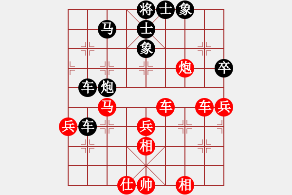 象棋棋譜圖片：人機(jī)仙將 棋雙虎 和 人機(jī)仙將 四核弱機(jī) - 步數(shù)：70 