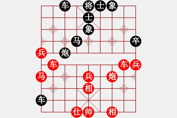 象棋棋譜圖片：人機(jī)仙將 棋雙虎 和 人機(jī)仙將 四核弱機(jī) - 步數(shù)：80 