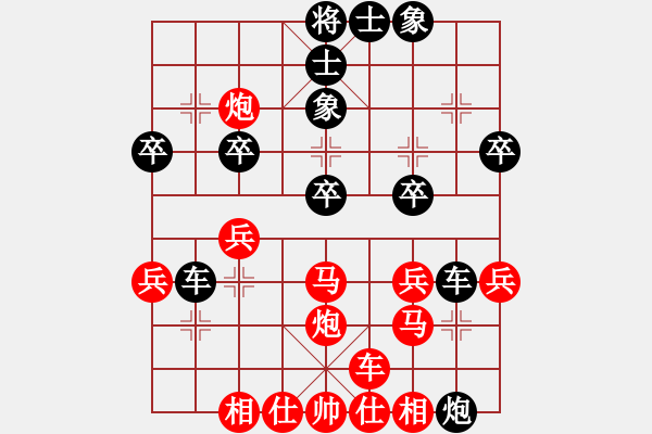 象棋棋譜圖片：第四局 智者千慮 必有一失 - 步數(shù)：40 