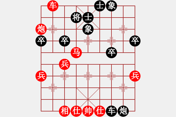 象棋棋譜圖片：第四局 智者千慮 必有一失 - 步數(shù)：60 