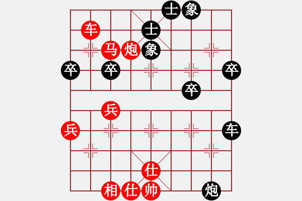 象棋棋譜圖片：第四局 智者千慮 必有一失 - 步數(shù)：67 