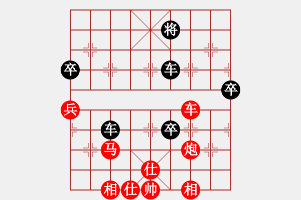 象棋棋譜圖片：楚水十號(2弦)-負-斗力(風魔) - 步數(shù)：100 