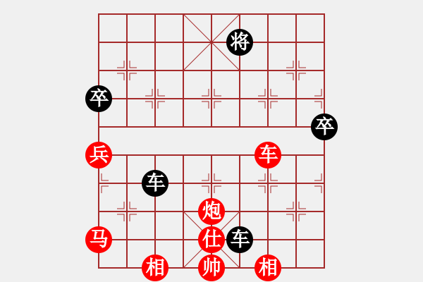 象棋棋譜圖片：楚水十號(2弦)-負-斗力(風魔) - 步數(shù)：110 