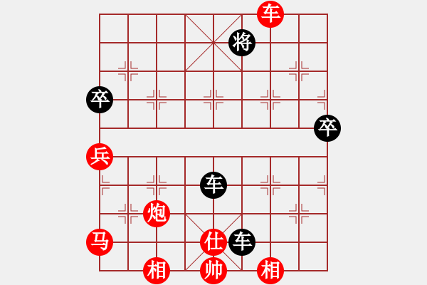 象棋棋譜圖片：楚水十號(2弦)-負-斗力(風魔) - 步數(shù)：120 