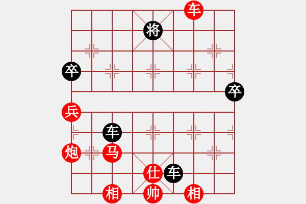 象棋棋譜圖片：楚水十號(2弦)-負-斗力(風魔) - 步數(shù)：130 