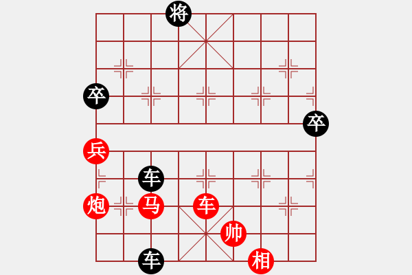 象棋棋譜圖片：楚水十號(2弦)-負-斗力(風魔) - 步數(shù)：140 