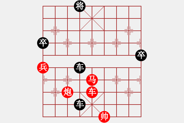 象棋棋譜圖片：楚水十號(2弦)-負-斗力(風魔) - 步數(shù)：150 