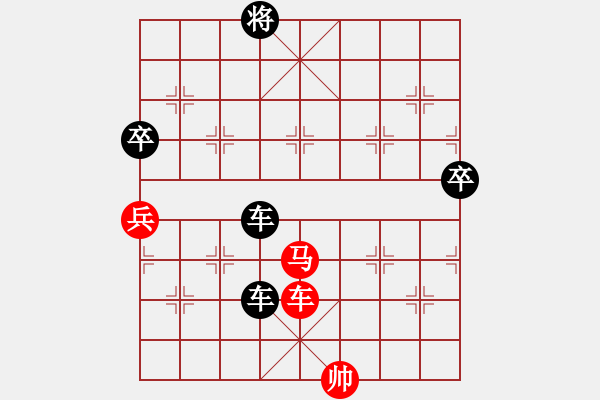 象棋棋譜圖片：楚水十號(2弦)-負-斗力(風魔) - 步數(shù)：152 