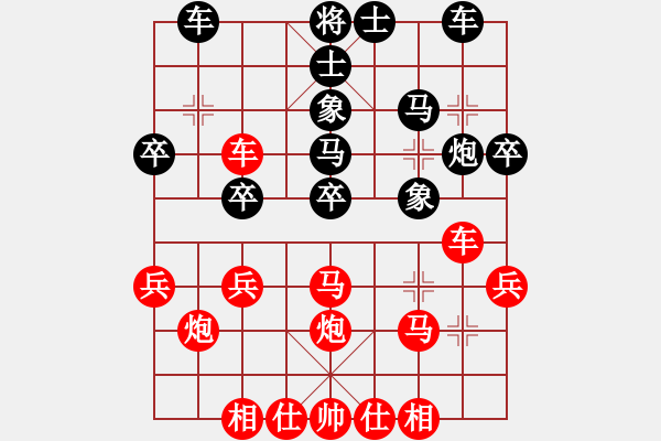 象棋棋譜圖片：楚水十號(2弦)-負-斗力(風魔) - 步數(shù)：30 