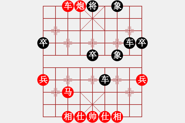 象棋棋譜圖片：楚水十號(2弦)-負-斗力(風魔) - 步數(shù)：60 