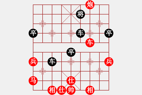 象棋棋譜圖片：楚水十號(2弦)-負-斗力(風魔) - 步數(shù)：70 