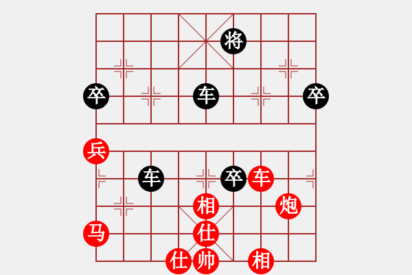 象棋棋譜圖片：楚水十號(2弦)-負-斗力(風魔) - 步數(shù)：80 