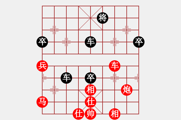 象棋棋譜圖片：楚水十號(2弦)-負-斗力(風魔) - 步數(shù)：90 