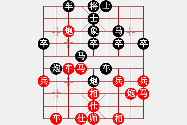 象棋棋譜圖片：桂江雁36VS桔中居士100(2016-10-10) - 步數(shù)：30 