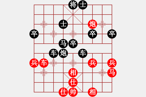 象棋棋譜圖片：桂江雁36VS桔中居士100(2016-10-10) - 步數(shù)：40 