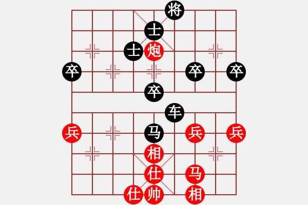 象棋棋譜圖片：桂江雁36VS桔中居士100(2016-10-10) - 步數(shù)：50 