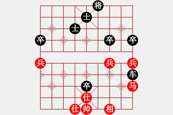 象棋棋譜圖片：桂江雁36VS桔中居士100(2016-10-10) - 步數(shù)：64 