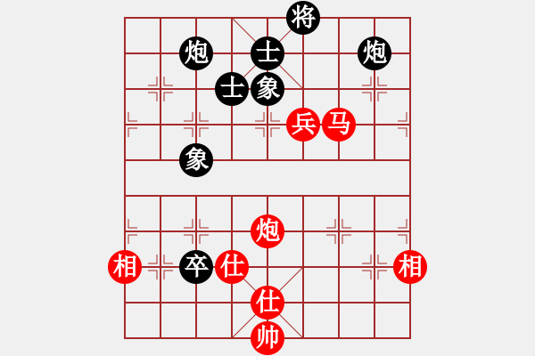 象棋棋譜圖片：廣東新供銷天潤 程宇東 和 浙江民泰銀行 孫昕昊 - 步數(shù)：210 