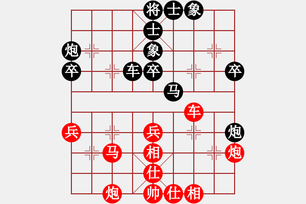 象棋棋谱图片：广东新供销天润 程宇东 和 浙江民泰银行 孙昕昊 - 步数：50 