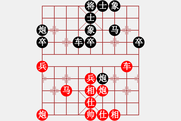 象棋棋譜圖片：廣東新供銷天潤 程宇東 和 浙江民泰銀行 孫昕昊 - 步數(shù)：60 