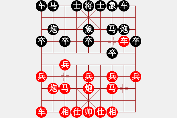 象棋棋譜圖片：1411212130 勁勁（二先勝）清清 盲棋弈于翩翩 - 步數(shù)：10 