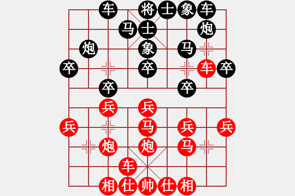 象棋棋譜圖片：1411212130 勁勁（二先勝）清清 盲棋弈于翩翩 - 步數(shù)：20 