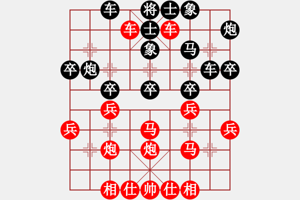 象棋棋譜圖片：1411212130 勁勁（二先勝）清清 盲棋弈于翩翩 - 步數(shù)：30 