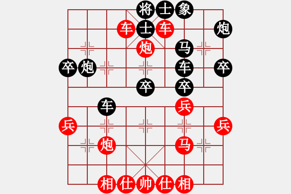 象棋棋譜圖片：1411212130 勁勁（二先勝）清清 盲棋弈于翩翩 - 步數(shù)：36 