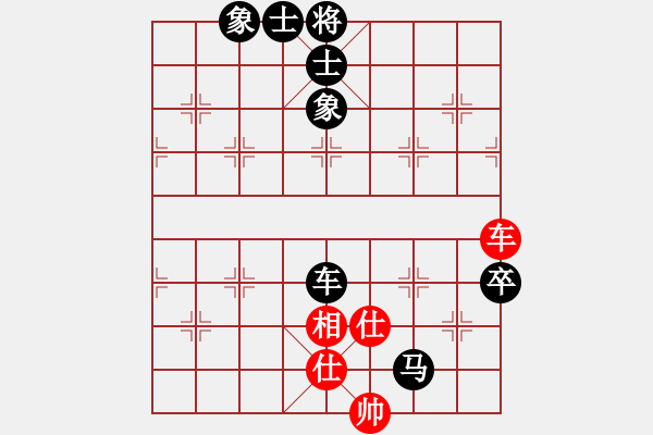 象棋棋譜圖片：2020第四屆棋友杯網(wǎng)象賽陳金樓先負(fù)高玉勇 - 步數(shù)：110 