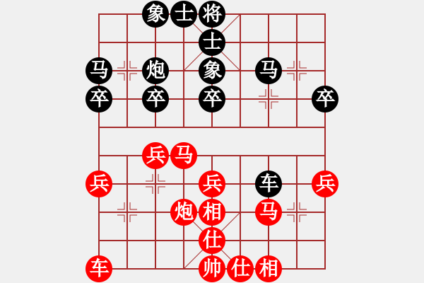 象棋棋譜圖片：2020第四屆棋友杯網(wǎng)象賽陳金樓先負(fù)高玉勇 - 步數(shù)：30 