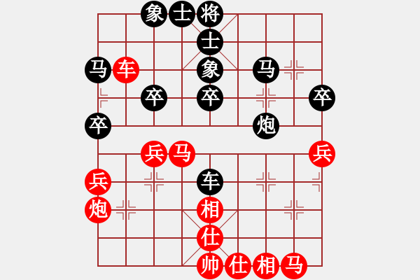 象棋棋譜圖片：2020第四屆棋友杯網(wǎng)象賽陳金樓先負(fù)高玉勇 - 步數(shù)：40 