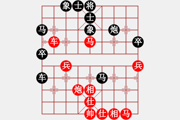 象棋棋譜圖片：2020第四屆棋友杯網(wǎng)象賽陳金樓先負(fù)高玉勇 - 步數(shù)：50 