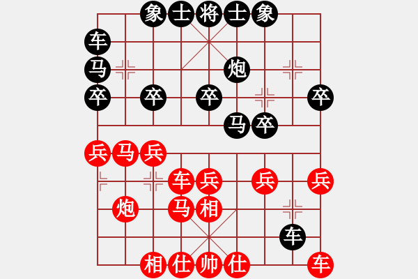 象棋棋譜圖片：火車頭隊(duì) 崔峻 勝 寧夏通和隊(duì) 李原合 - 步數(shù)：20 