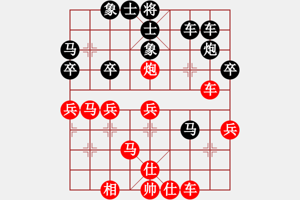 象棋棋谱图片：火车头队 崔峻 胜 宁夏通和队 李原合 - 步数：40 