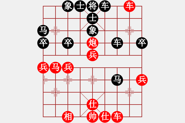 象棋棋谱图片：火车头队 崔峻 胜 宁夏通和队 李原合 - 步数：50 