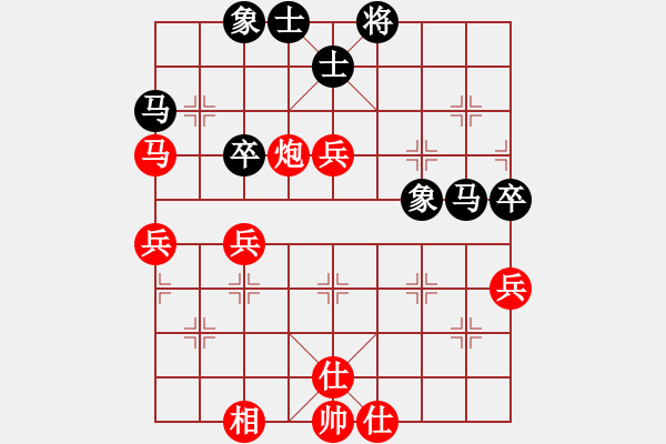 象棋棋谱图片：火车头队 崔峻 胜 宁夏通和队 李原合 - 步数：60 