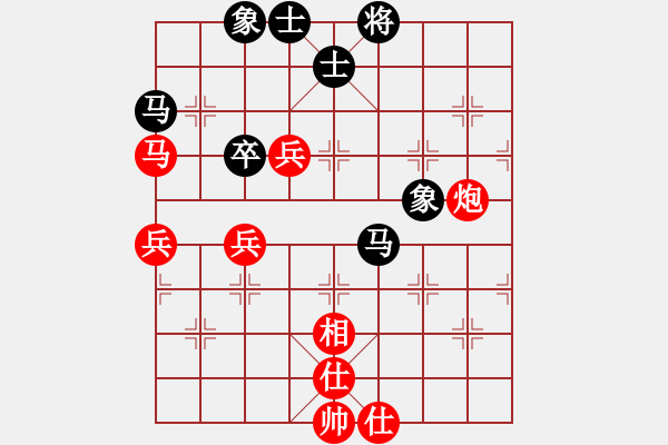 象棋棋谱图片：火车头队 崔峻 胜 宁夏通和队 李原合 - 步数：70 